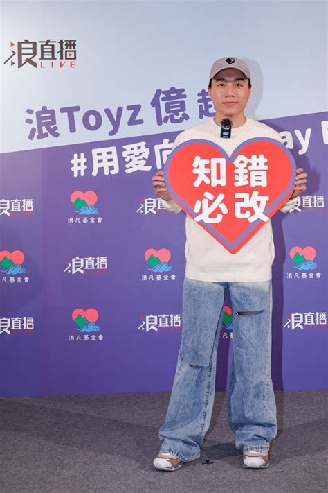 牛馬不如痣|Toyz多災多難原因找到了 命理師建議：「這樣做」改。